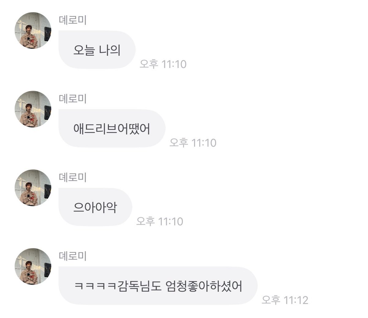 6ookrav's tweet photo. 육성재센스대박천재아니가 .. https://t.co/fPI0YNPak3
