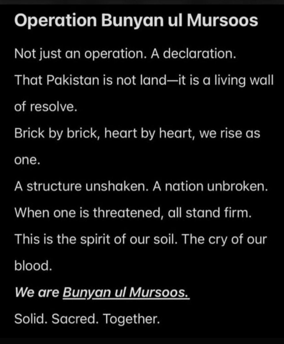 🇵🇰
#بنیان_المرصوص
#IndiaPakistanWar #OperationBunyanulMarsoos