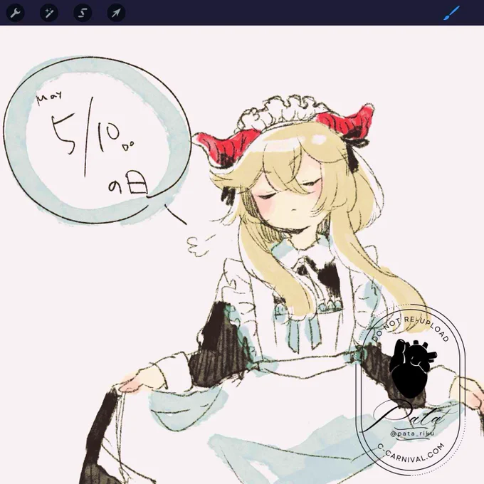 はい 