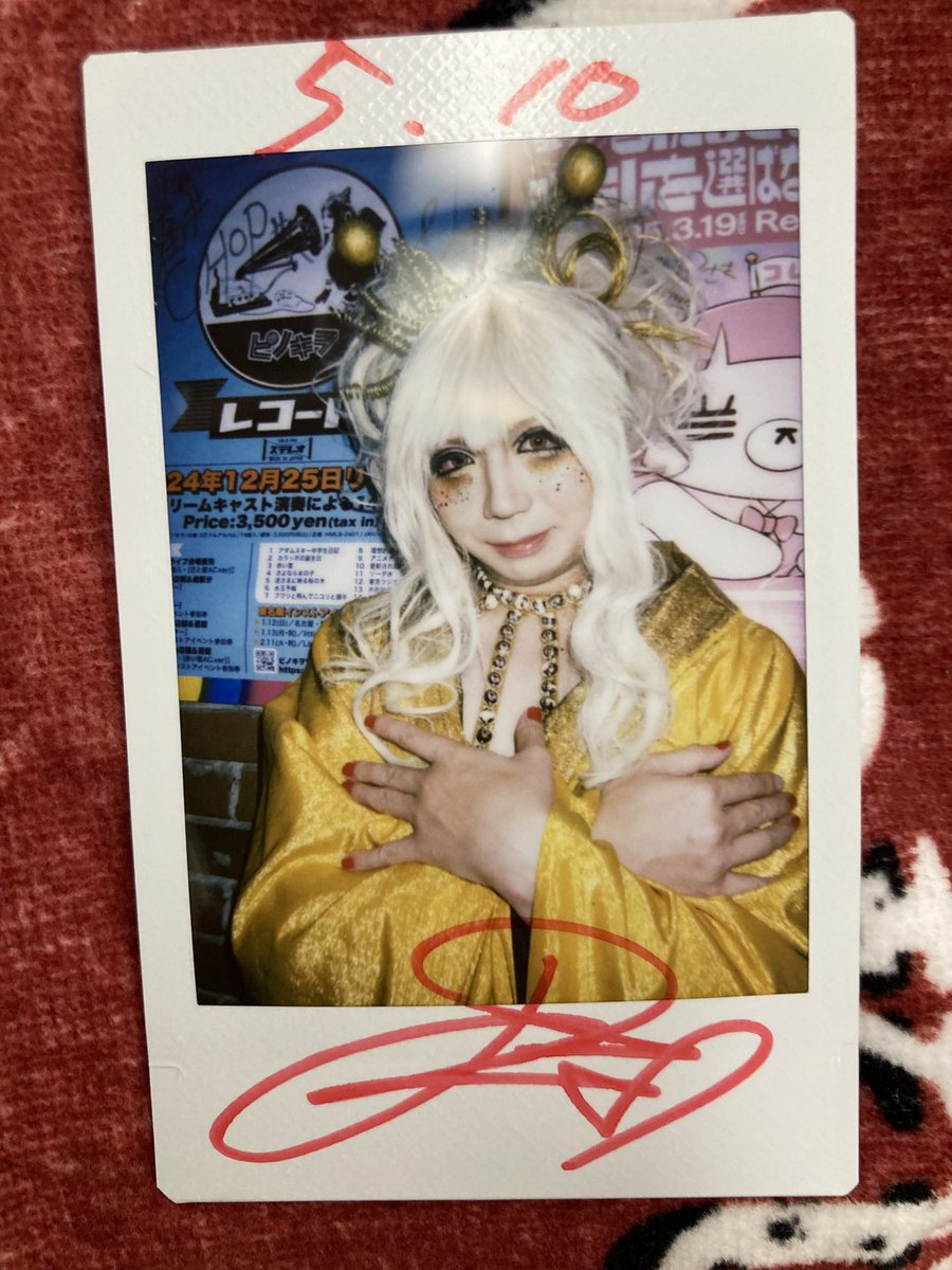 for_takao's tweet photo. えんそく　チェキ
【お譲り・交換】5/10 福井CHOP
Joeさん、クラオカユウスケさん

定価でお譲りか、交換の場合はぶうさんでお願いします（交換優先）
交換の場合2:1可能です。

#えんそく
#チェキ https://t.co/IsatDQHX3G