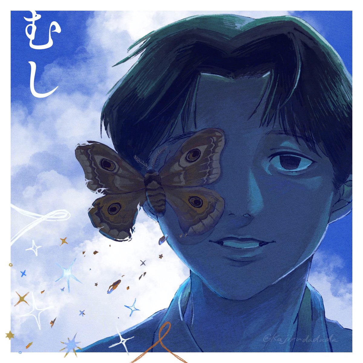 #虚言イラスト倶楽部 
「むし」