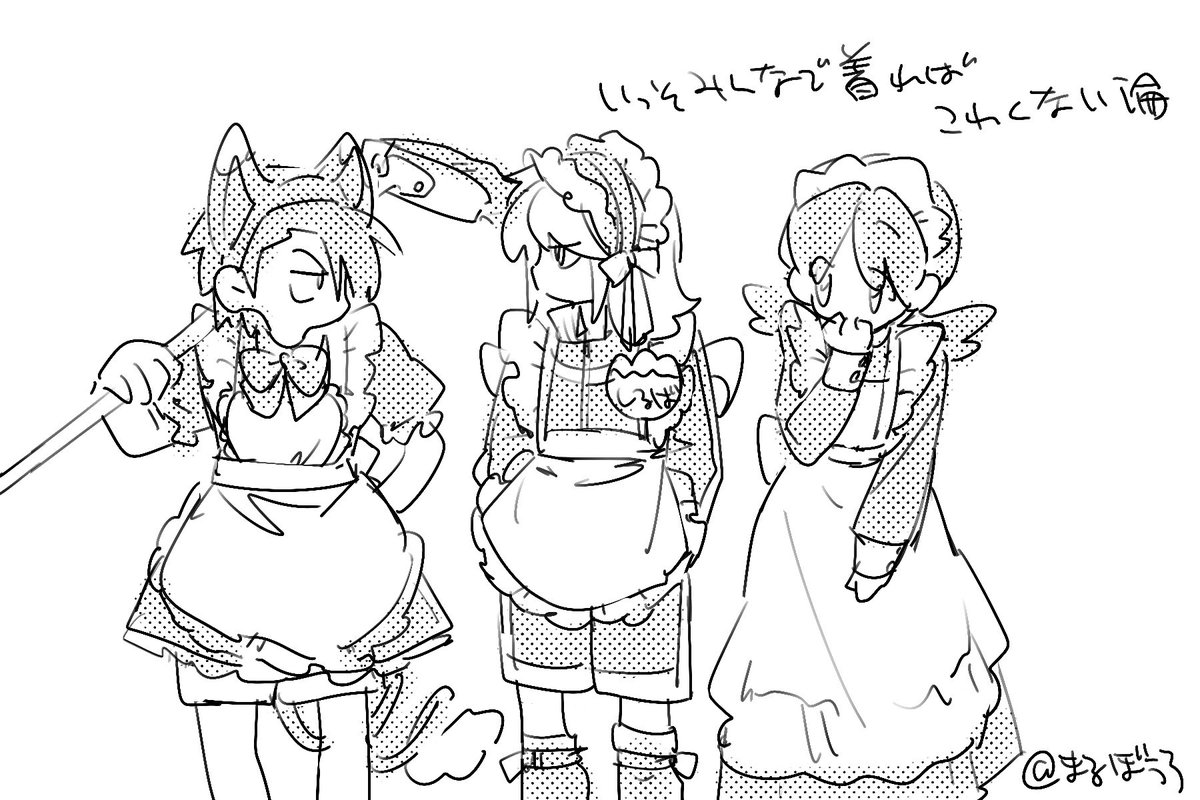 まる ぼうろ tweet media