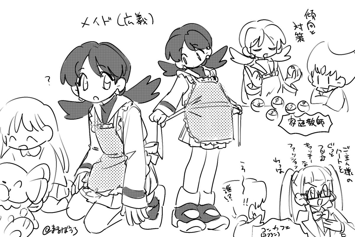 まる ぼうろ tweet media