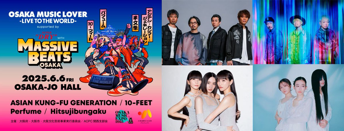 Best Songs 1981-2017～Live in 春日大社～ブルーレイ Best Songs 1981-2017～Live in 春日大社～ブルーレイ