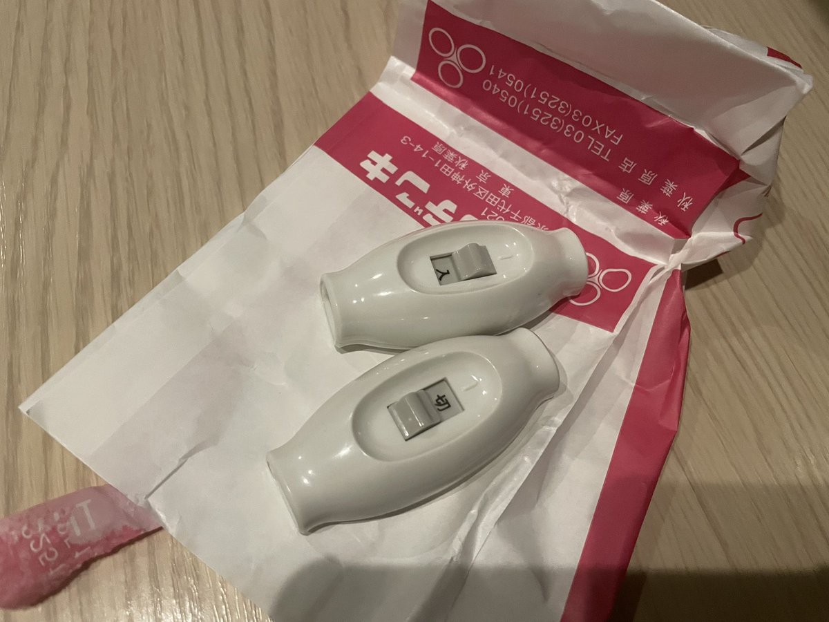 MC_TAKA23's tweet image. 【スイッチ2個プレゼント企画】
もう遊ばなくなったので抽選で1名の方にスイッチ2個プレゼントします!
カラーは白です
応募条件
1.このアカウントをフォロー
2.コメント欄に欲しい理由
締切は2055年3月31日まで
※着払いにて発送いたします
#Switch
#Switch2個
#スイッチ