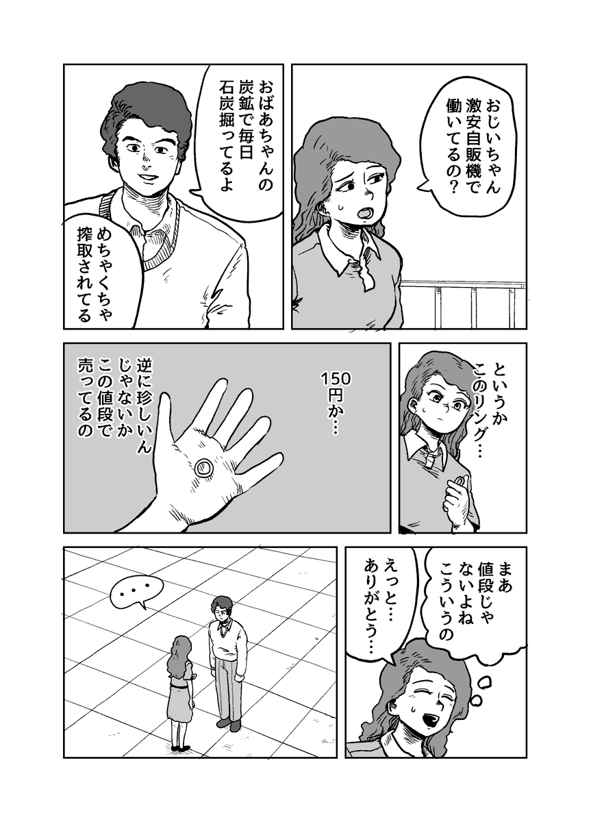 (2/2) 
