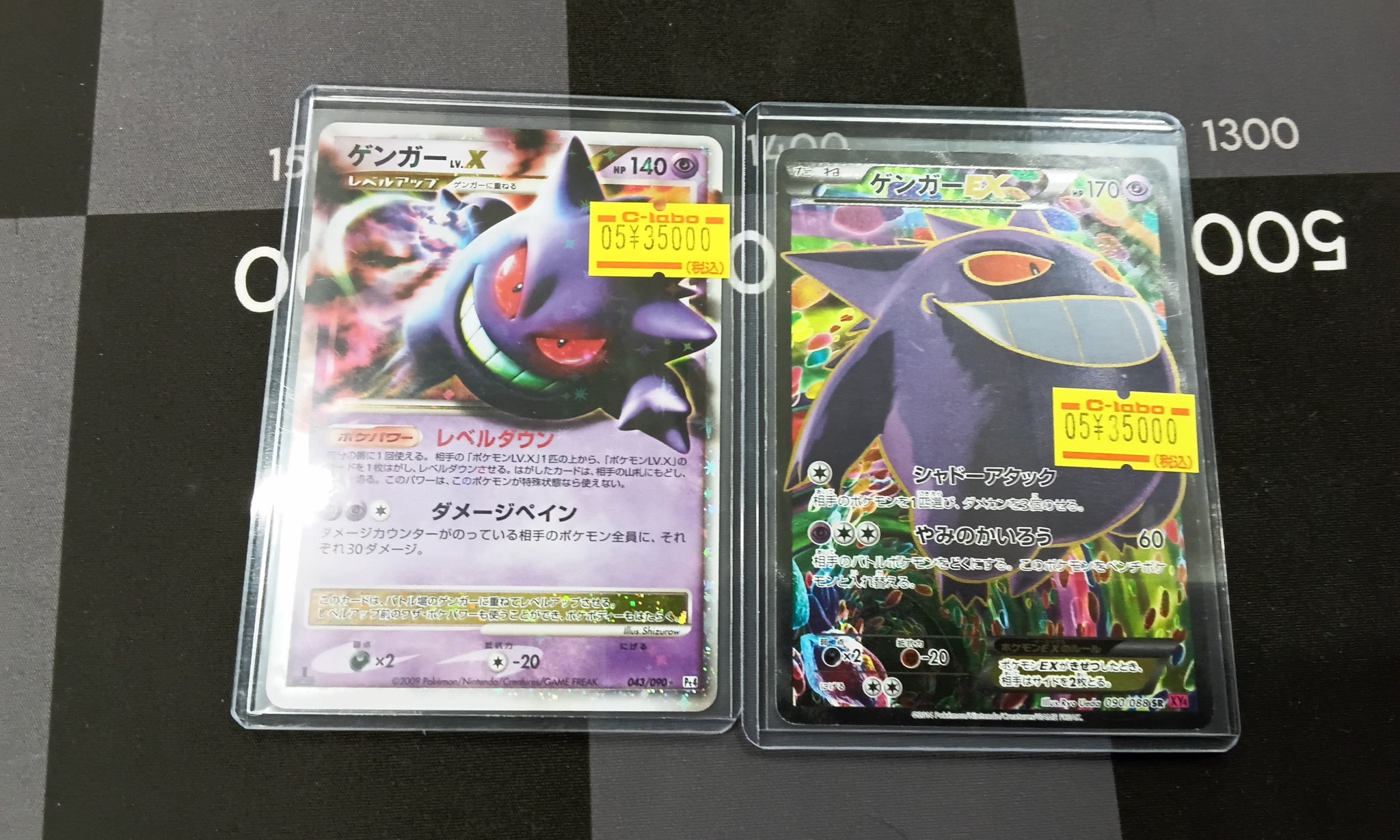 カードラボ博多マルイ店 on X: 