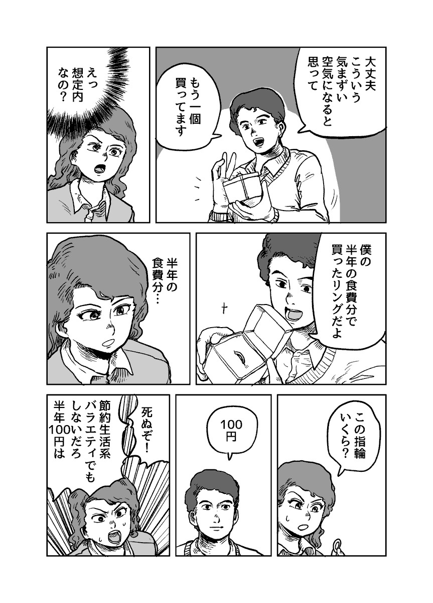 (2/2) 