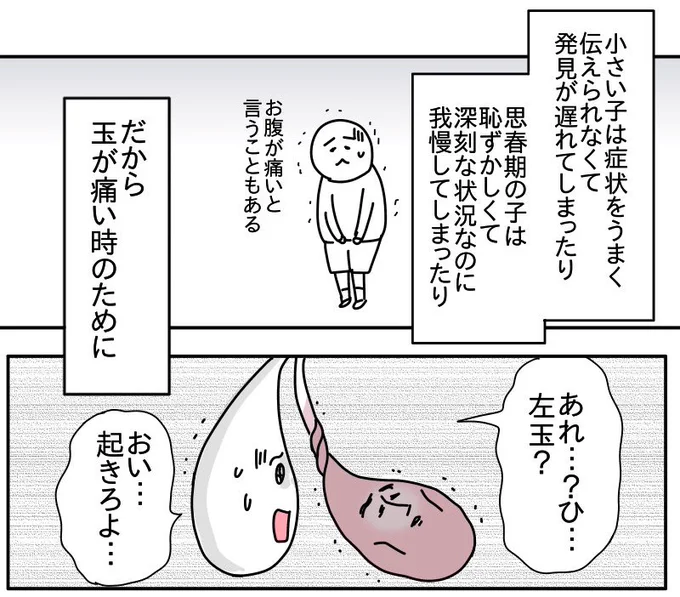 (4/5) 