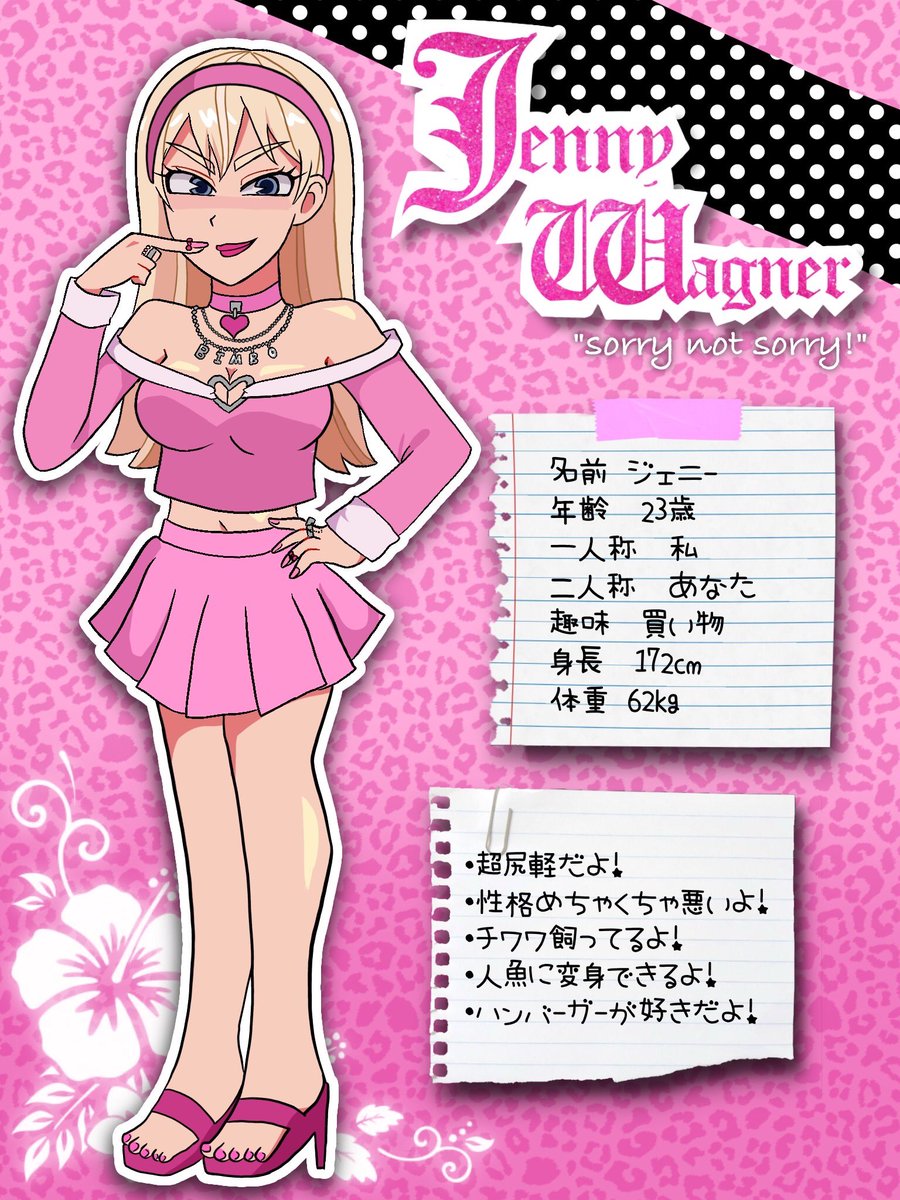 p1asticss's tweet image. 代理〜！.｡.:*♡💕💗
ジェニー！私の好み詰めまくり女です…💋描いてくれたらぴぴみが喜びます！！✌🏻💗