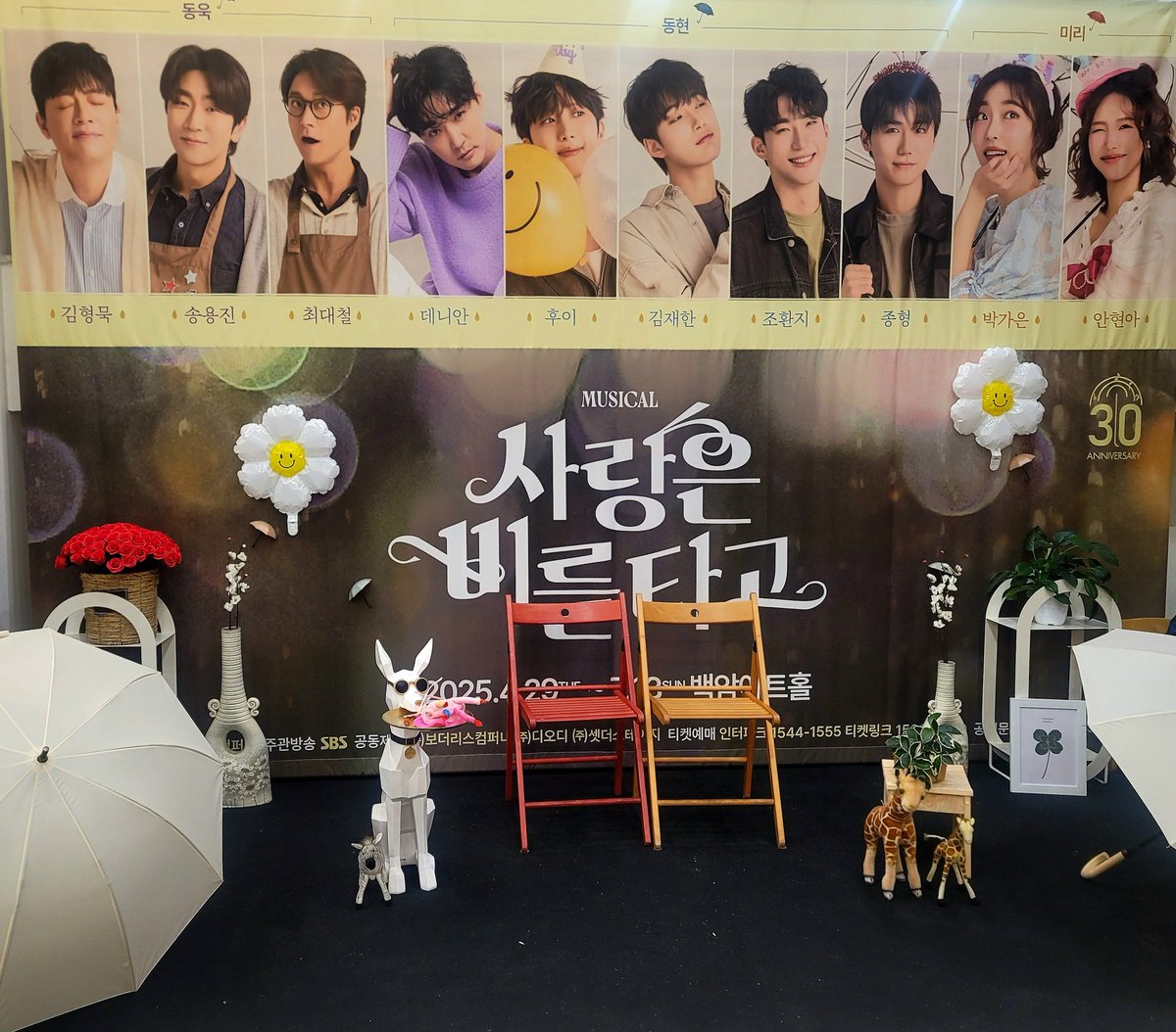 Huu_u2's tweet photo. 사랑은 비를 타고 🥰 https://t.co/U1CW15E4cK