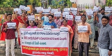 DurgaPrasa16501's tweet photo. SIR PLEASE CONDUCT TET BEFORE MEGA DSC🙏🙏🙏🙏🙏 
@naralokesh @JaiTDP @ncbn @PawanKalyan https://t.co/r7NHiwH1dN