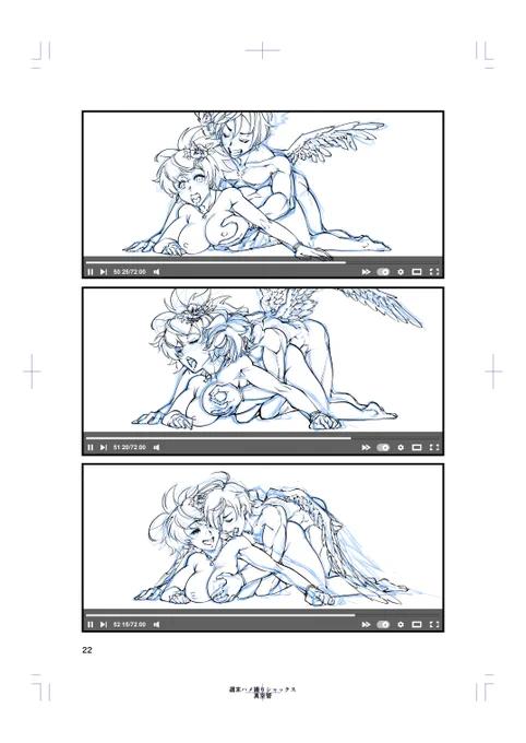 翼の搔き方が身に付いていないのでいまいちサマにならない。ふわっと描ける人は凄いな。アムドゥスキアス本を描くときまでにはどうにかしないと。 