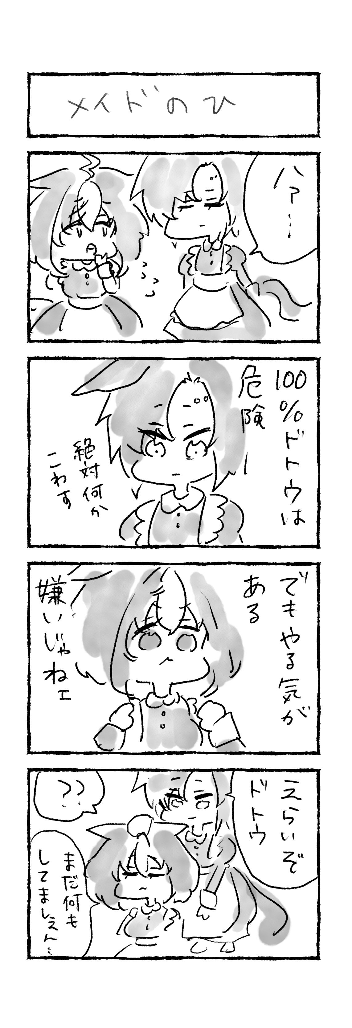 二次 ロリ 陰毛 DDMMMM・ウマ娘垢 (@okigarugaming) / X