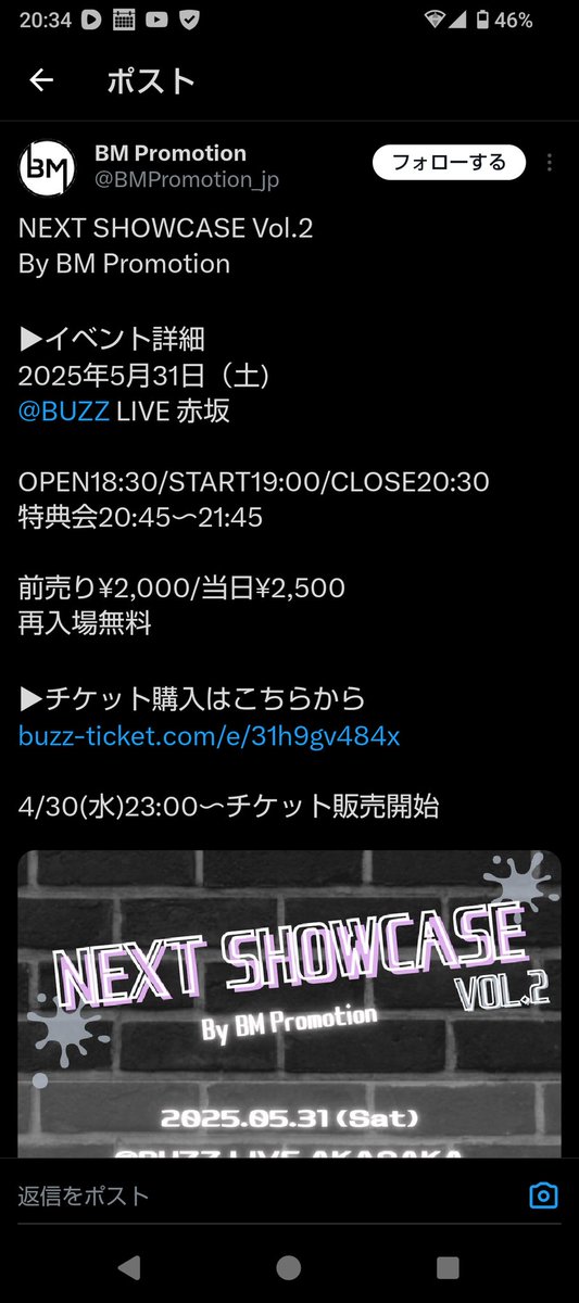 smilemaker_sora's tweet photo. 友達が招待探してます！！
行けそうな方いらっしゃったら
連絡ほしいです！！ https://t.co/lRr20eeSOB