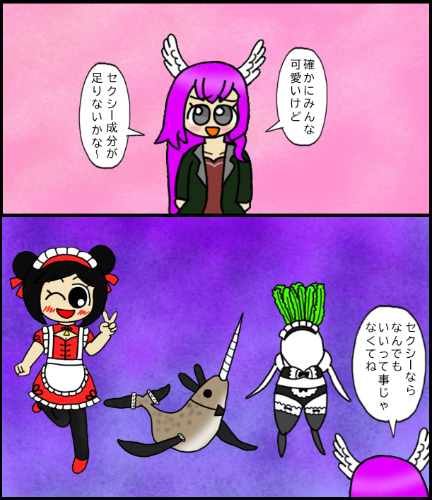 メイドの日
 #pw_お絵描き部 