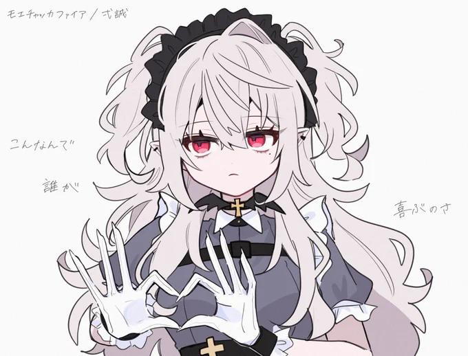 メイドの日なのでお歌幻覚の再掲 #SanyArt 