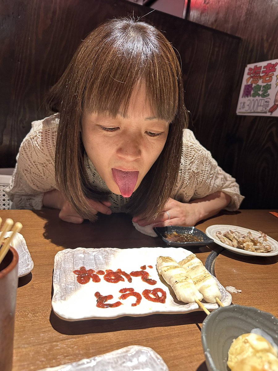 ２日早いけどあづの誕生日でのり蔵くんと3人で喜鳥屋でご飯😊
店員のお姉ちゃんの心遣いにあづが大喜び😊
#喜鳥屋