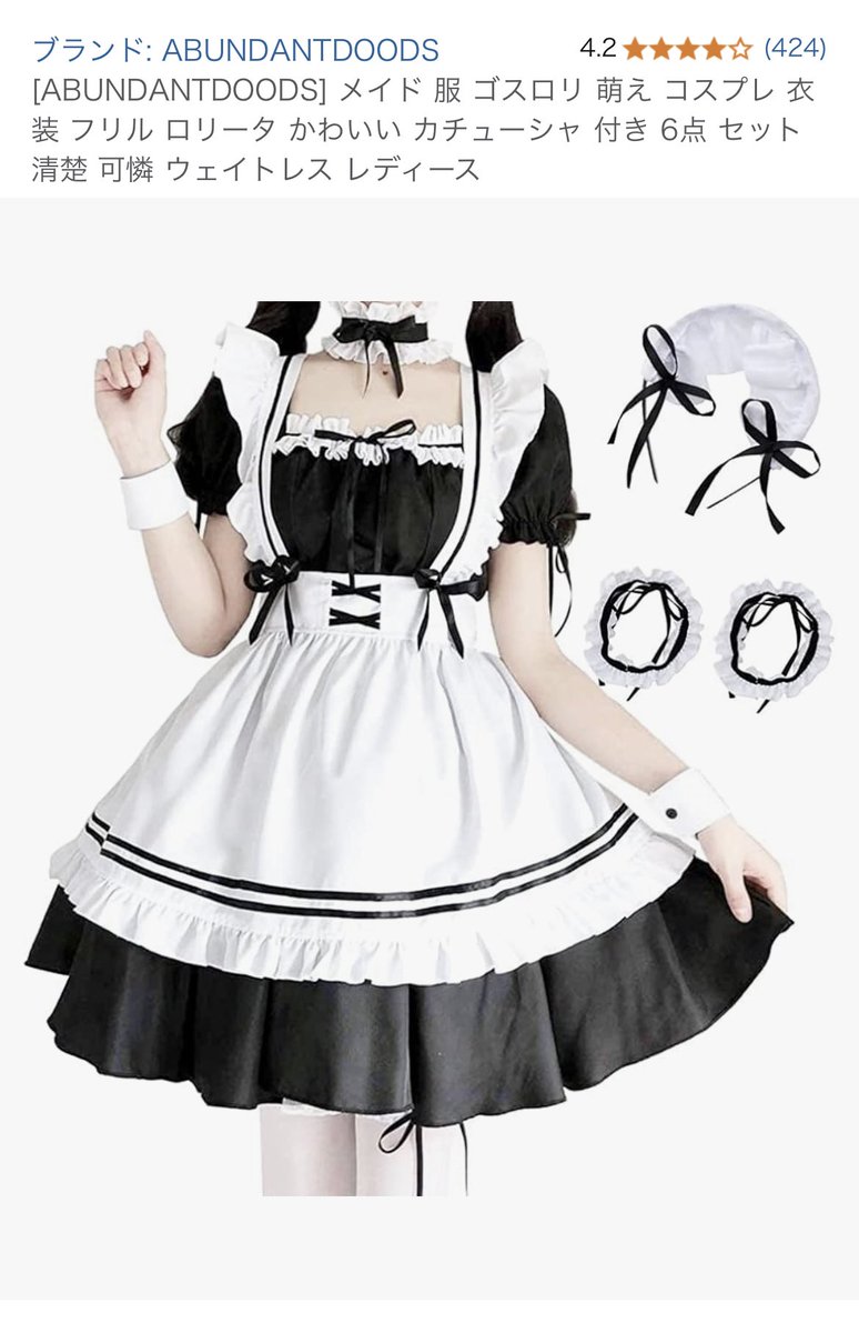 Hey!Say!JUMP セルフプロデュース アクリルスタンド 全員セット 伊野尾