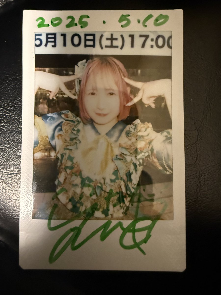 日付が奇跡的🐈