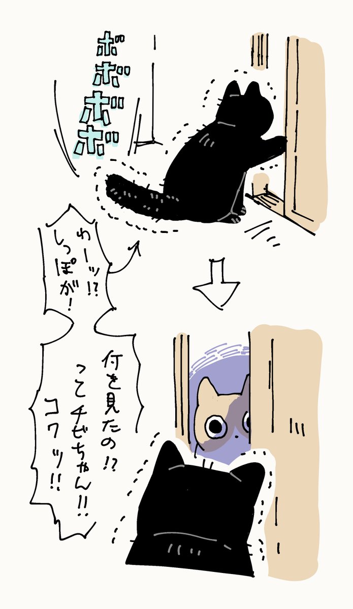 [4/6] 先輩にホラー演出を仕掛ける 