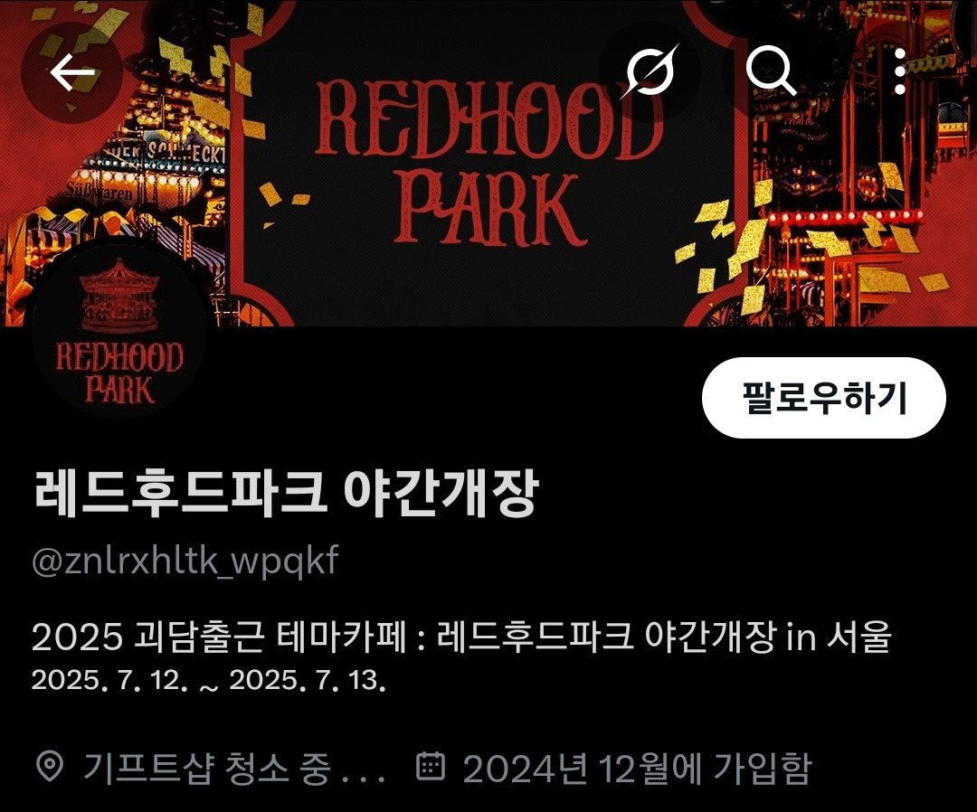 우리집 둘째 얘긴 줄 알고 설렜는데,,,