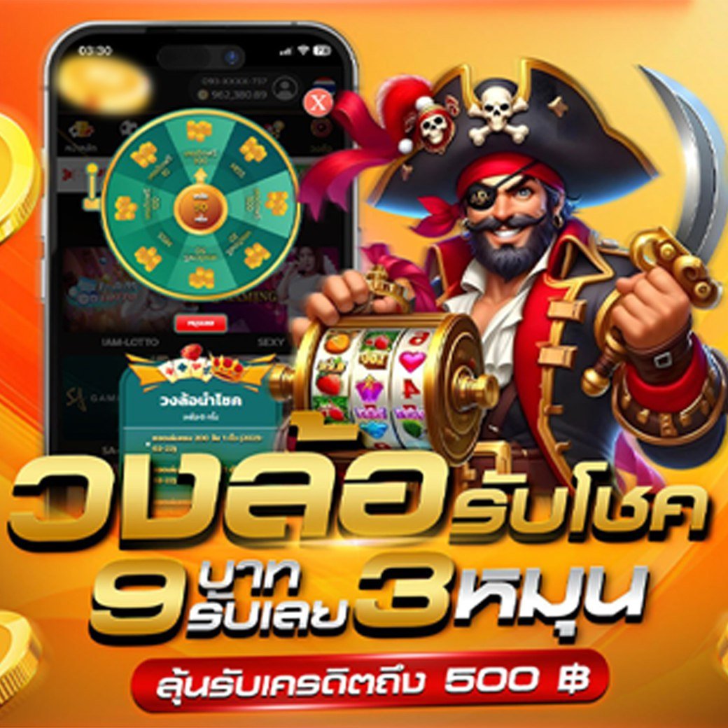 kiak45's tweet photo. 💥 ด่วน! ��อกาสทองของนักล่าเครดิตฟรี
หมุน 3 รอบในราคาแค่ 9 บาท
🎁 รับสูงสุด 500฿ ทันที
🔗https://t.co/4psKlLXOn5 https://t.co/kgXa6WtLy0