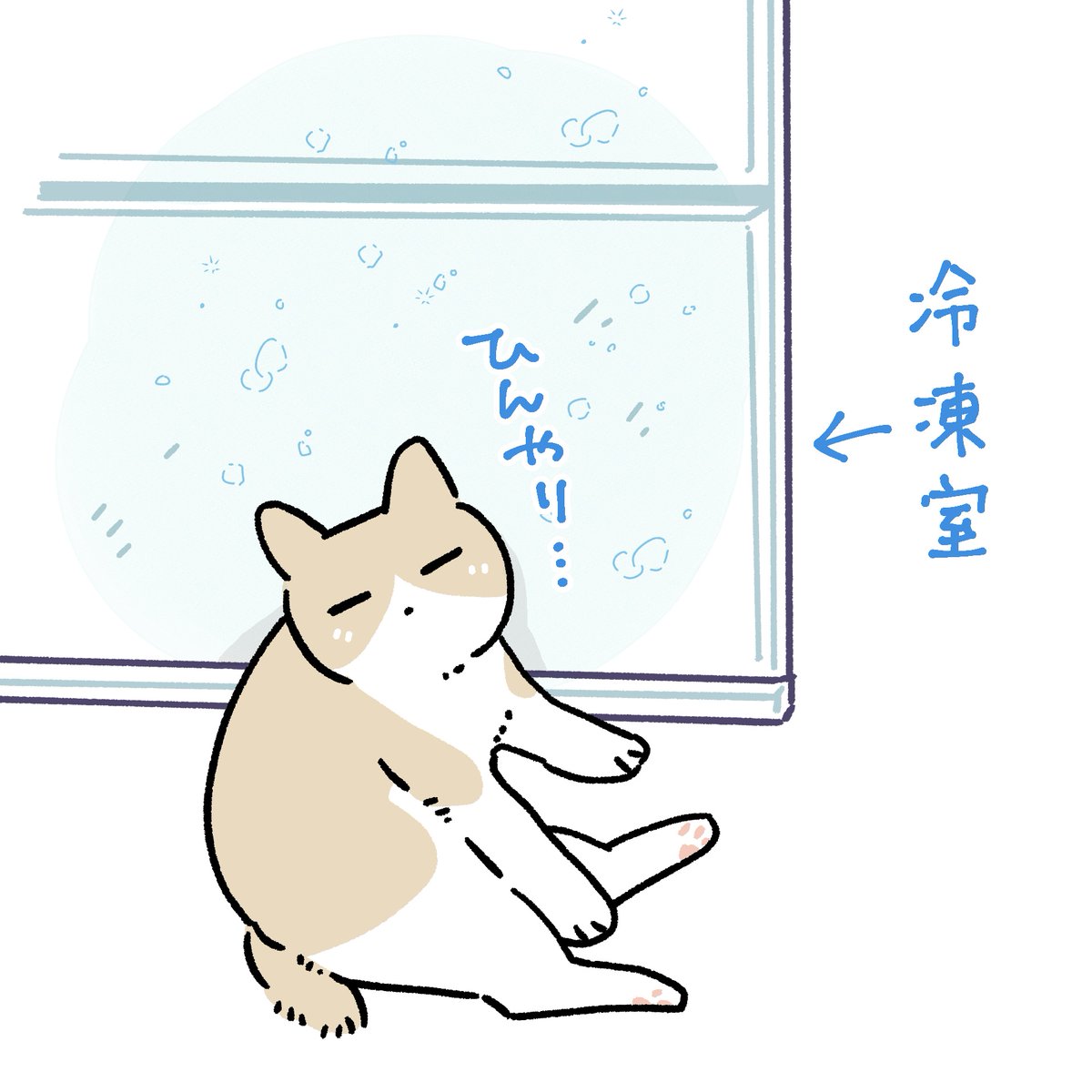 [5/6] 家猫になってダミ声が治る子と江戸っ子になる子 