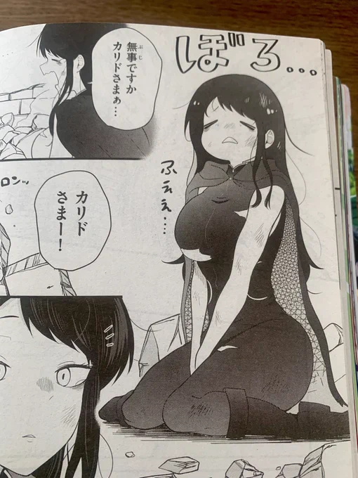 1話のお気に入り 