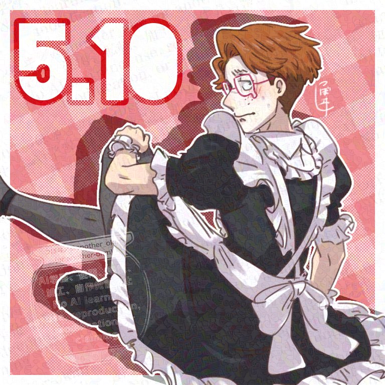 メイドの日おめでとうんじ🍀