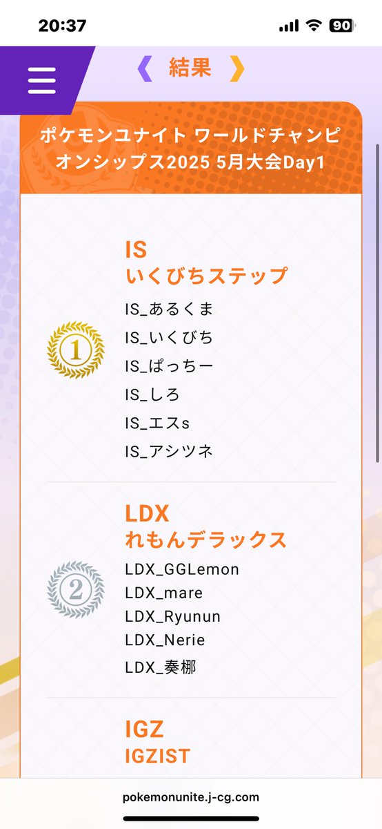 柑橘系apple tweet media