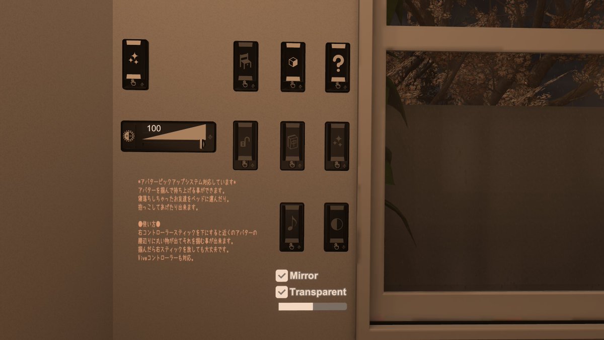 Nya_Nyan_Nya's tweet image. のんびりごろごろねるーむ -Relaxing SleepRoom-
#VRC #VRChat_world紹介
麻雀教えてもらったらめっちゃ楽しい事しったので
遊べるようになりました🀄🙌
一人でもCPUと遊べるので待ち合わせなどにもぜひ！
他、アプデしました。
x.gd/5AaS2　←ここから行けます！