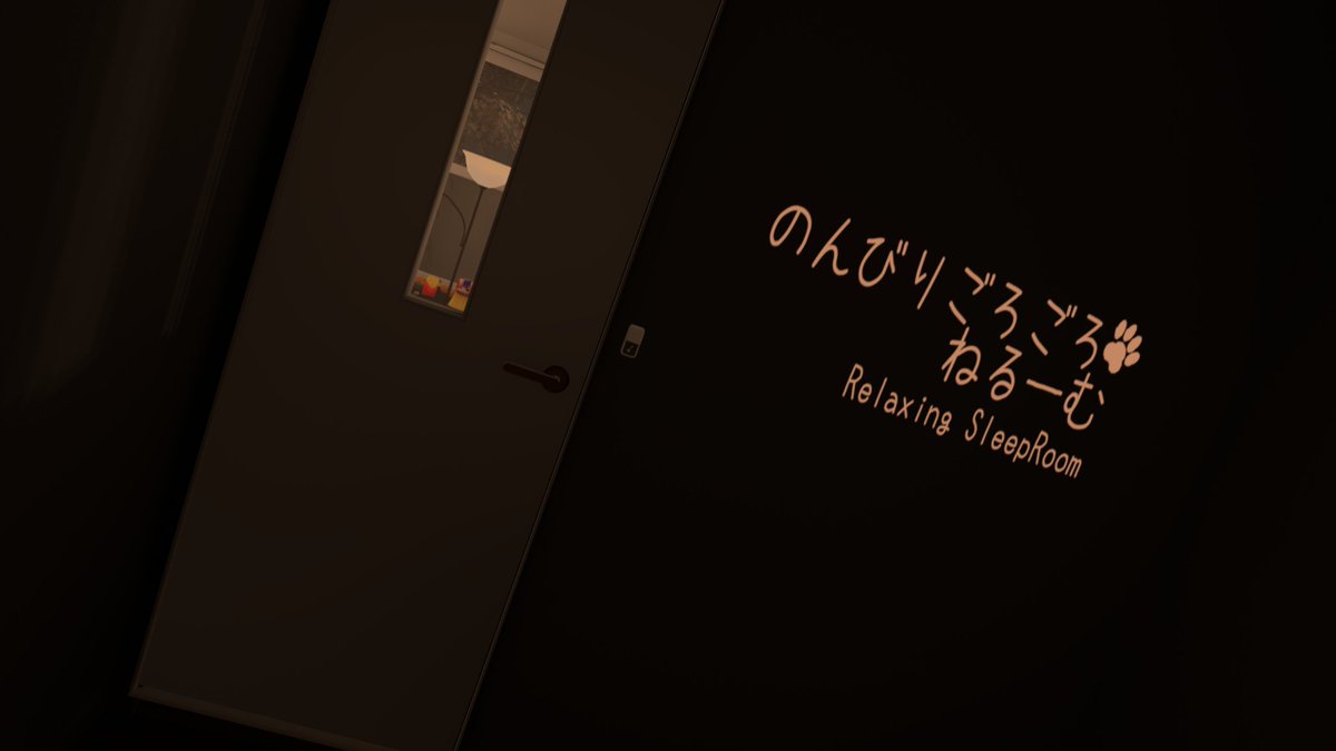 Nya_Nyan_Nya's tweet image. のんびりごろごろねるーむ -Relaxing SleepRoom-
#VRC #VRChat_world紹介
麻雀教えてもらったらめっちゃ楽しい事しったので
遊べるようになりました🀄🙌
一人でもCPUと遊べるので待ち合わせなどにもぜひ！
他、アプデしました。
x.gd/5AaS2　←ここから行けます！