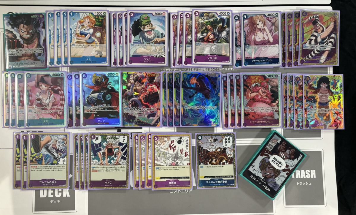 ONEPIECEカードゲーム チャンピオンシップ25ｰ26 Season 1 3on3 Spring