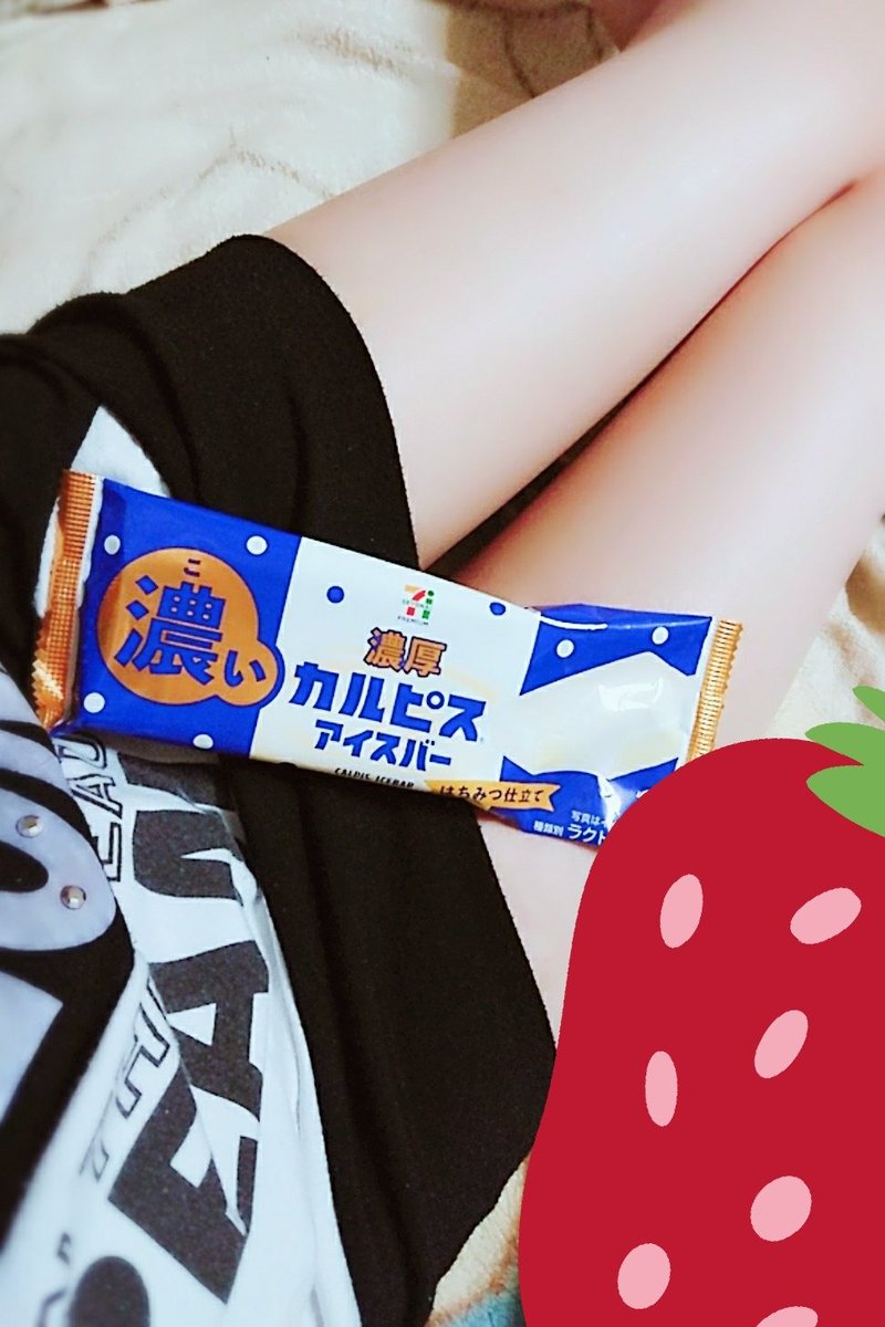 無料特典すごくて祭り状態のこのＳＮＳすごい♡ ⇒ is.gd/IMkS5F もちろん無料だし、騙されたと思ってノリでやってみ？♡ Twitter規制厳しいから、みんなこっちに行ってるよ♡