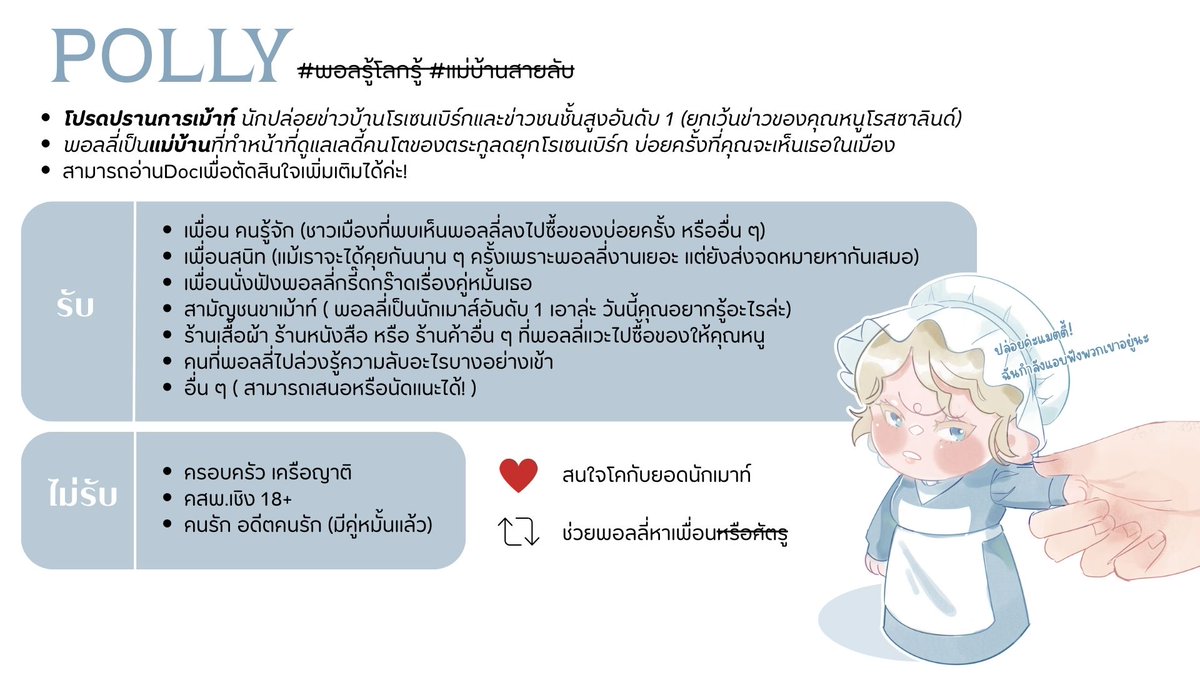 Polly🌻 tweet media