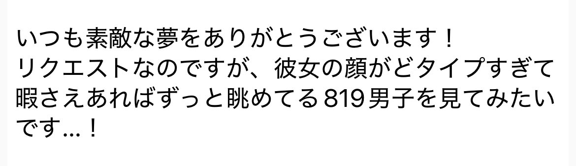GuvRb's tweet photo. @xxx

リクエストありがとうございます！
遅くなってすみません！
ちょっとお題から逸れちゃったかもです😅 https://t.co/EyD47VAGoa