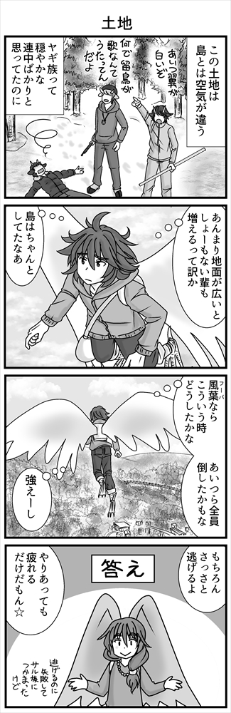 (2/3) 