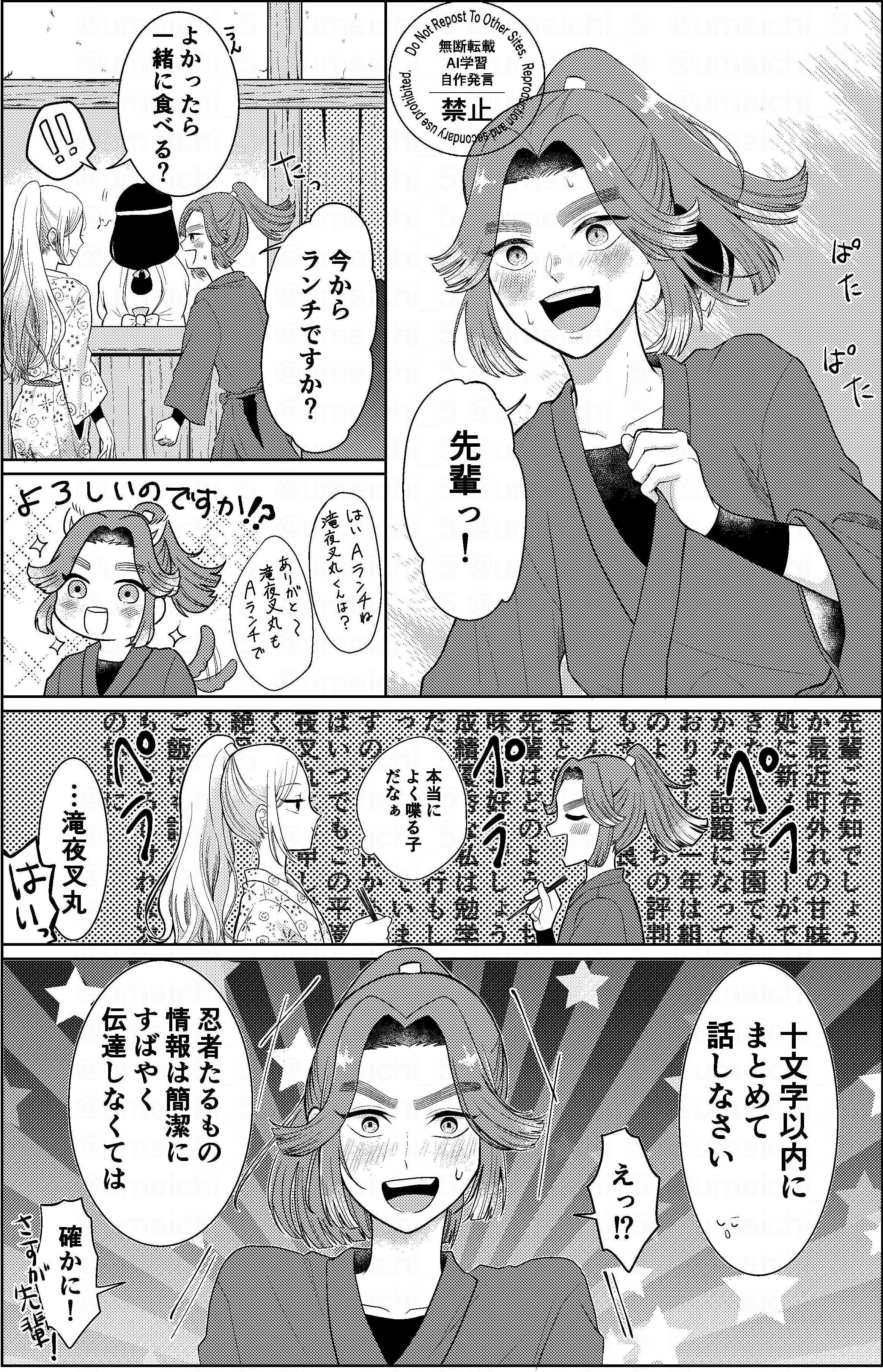 Saruwa2♡プロフ読んでね様 ご確認ください。 Saruwa2♡プロフ読んでね様 リクエスト 2点 まとめ商品 - メルカリ