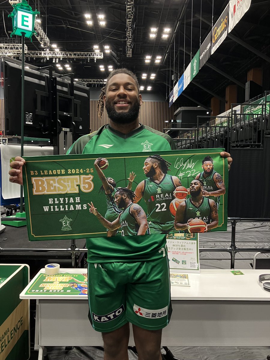 横浜エクセレンス Tray Boyd トレイボイド 25-26 ユニフォーム 横浜