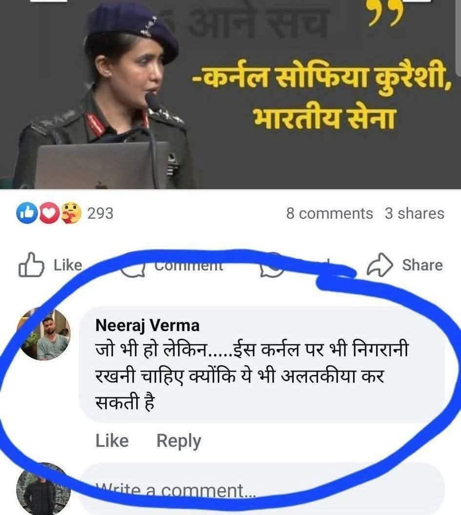 जो खुद गद्दार है, वो दूसरे की देशभक्ति पर शक करते हैं, खासकर मुसलमानों की देशभक्ति पर।

ये लोग कुत्ते की दुम है जो सुधरेंगे नहीं
#indianarmy #OperationSindoor