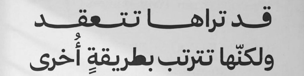 منبه الحوقلة tweet media