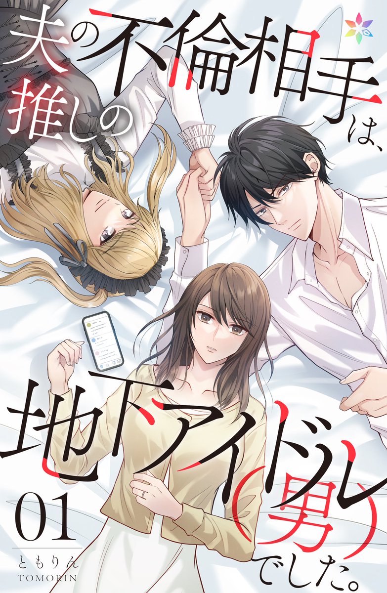確認用 Rinさま 凜様確認画像 ○Rinさま確認画像○ rin 様