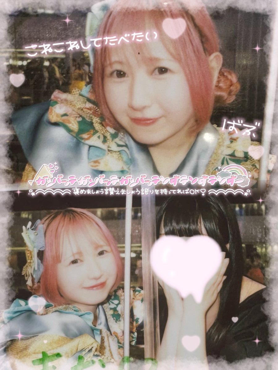 ♡<a href="/appare_yume/">永堀ゆめ (Appare!)</a> ♡
リリースイベント1️⃣ヶ所目ദി_ .̫ _ᐡ꒱➰🎶
しゅばどかーんなリリイベにしようね😻📍きょうもだいすき〜