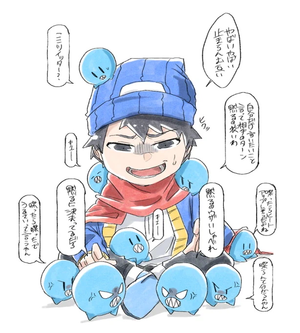 珍しい話題と編集で普通に飲んでた酒吹いたので描いた #い・らくすと 