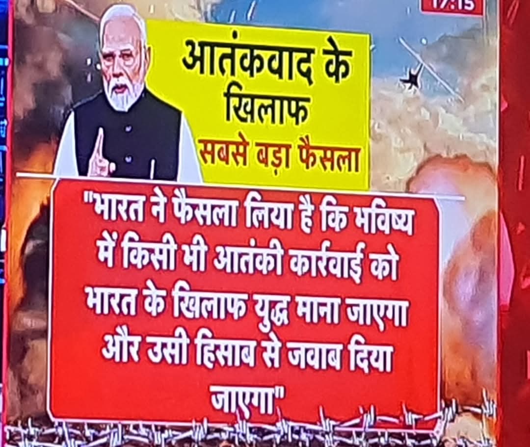 ANURAGPYASI3's tweet photo. https://t.co/zl007ckU3z