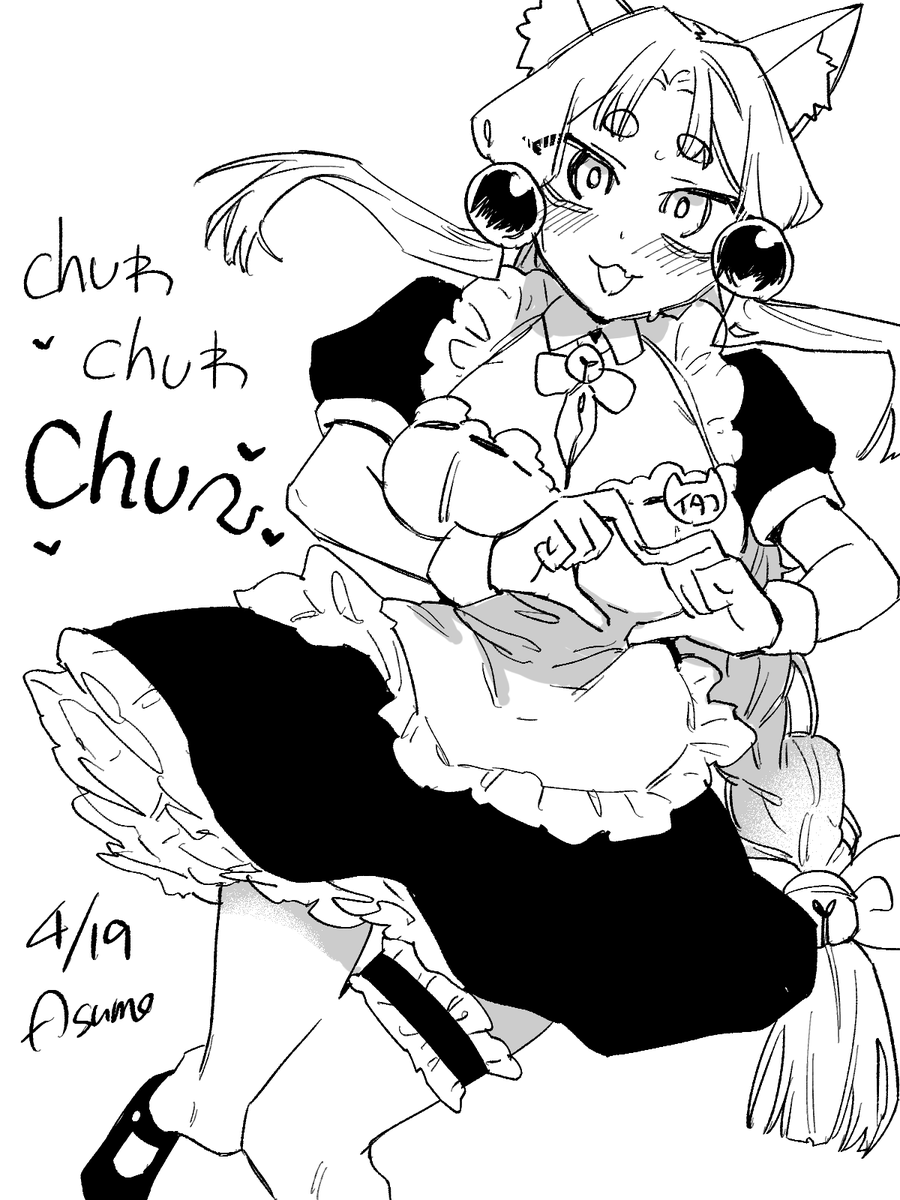 メイドの日らしいので、再掲 