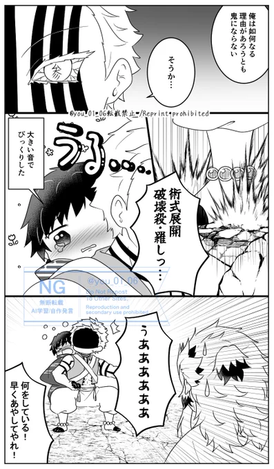 優しいアlカlザとべいびー🌊
この続き?みたいな感じです!
🔥さんおたおめ😊
https://t.co/CeFp1ziIL6 
