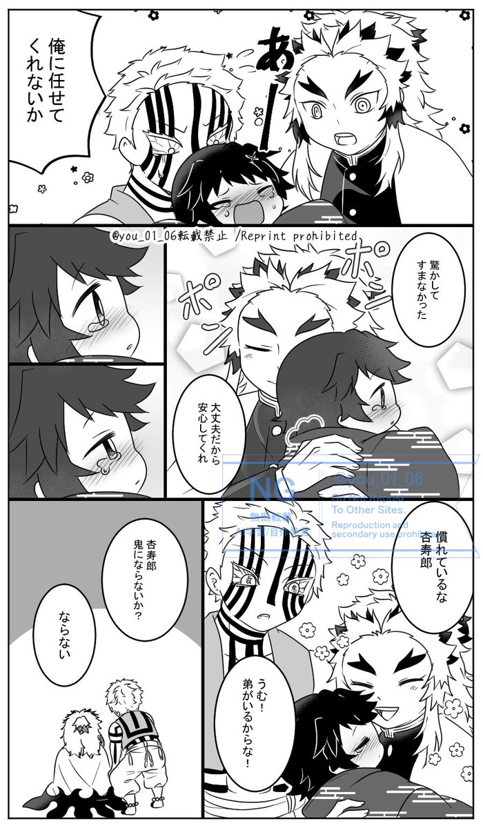 優しいアlカlザとべいびー🌊
この続き?みたいな感じです!
🔥さんおたおめ😊
https://t.co/CeFp1ziIL6 