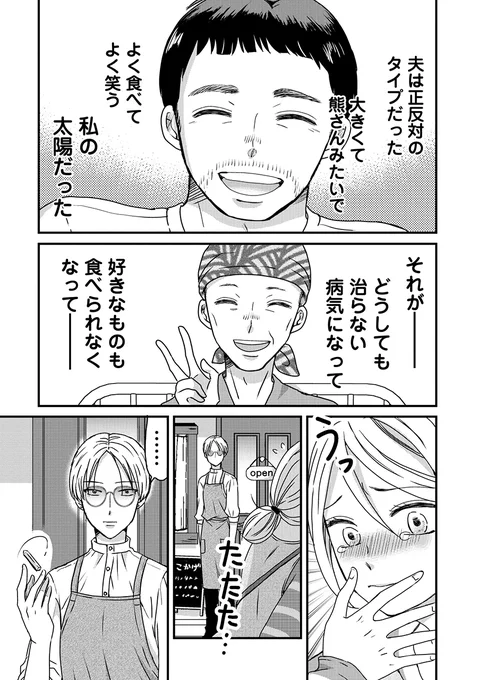 (2/9) 